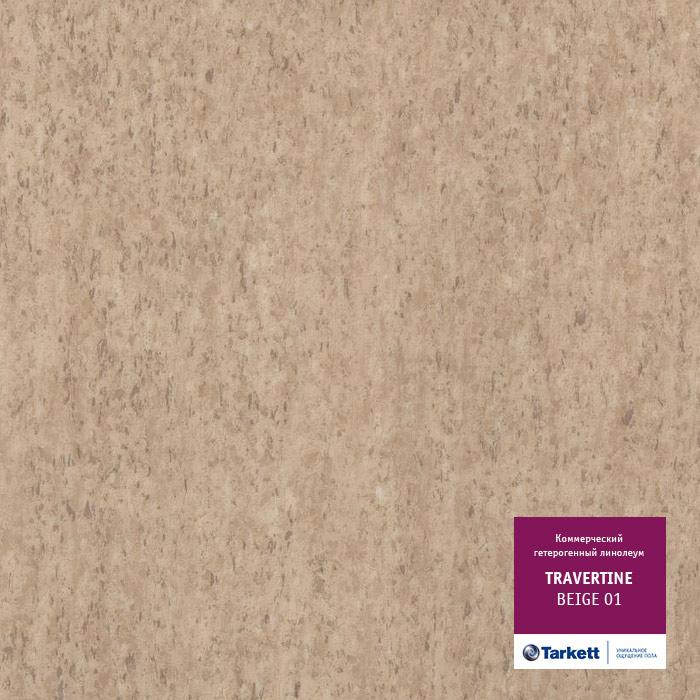 Линолеум коммерческий "Tarkett" Travertine PRO Beige 01 (2м) — купить в Челябинске