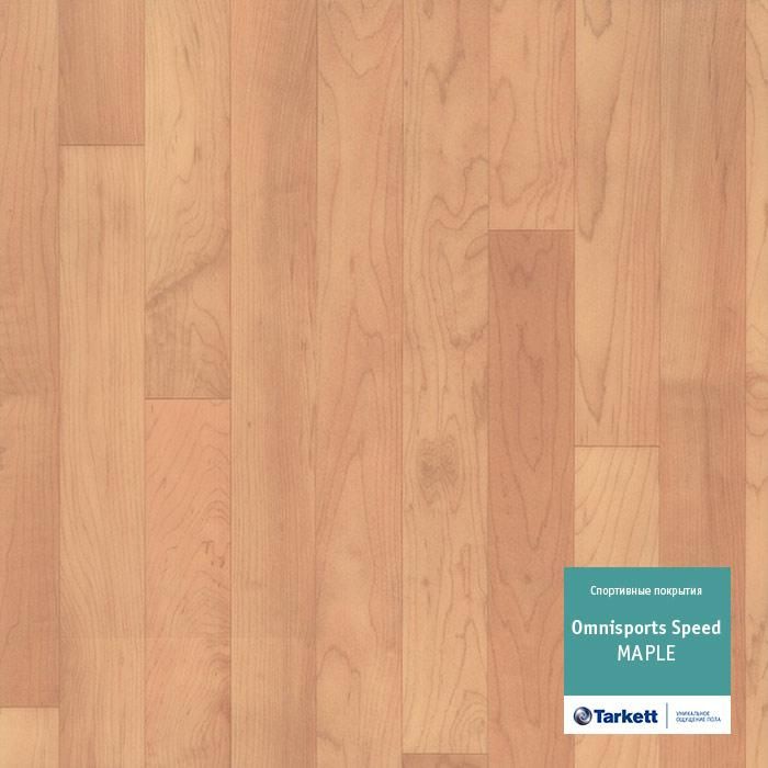 Спортивный линолеум "Tarkett" Omnisports speed Maple (2 м) — купить в Челябинске