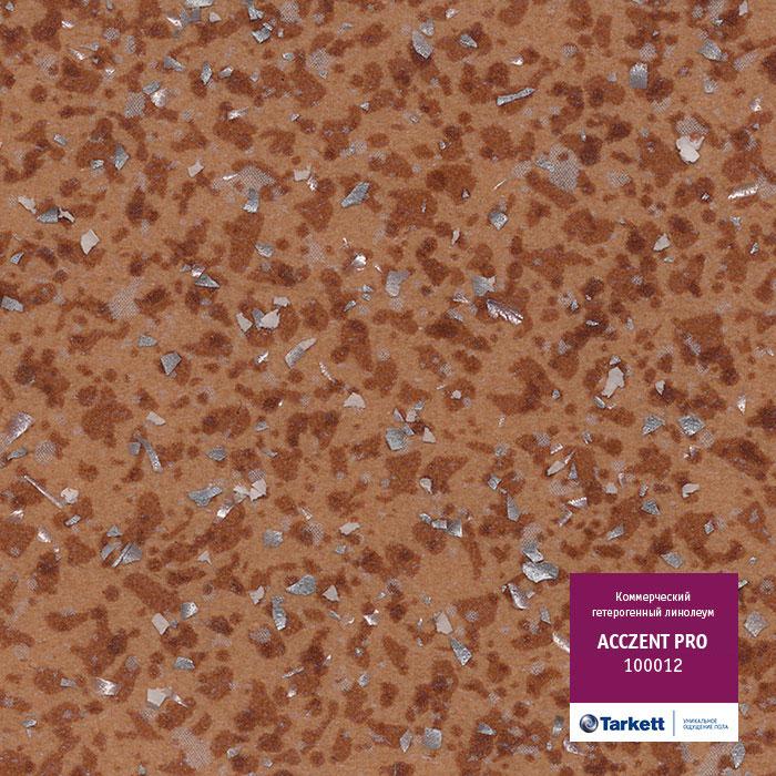 Линолеум коммерческий "Tarkett" Acczent Pro 100012 (4м) — купить в Челябинске