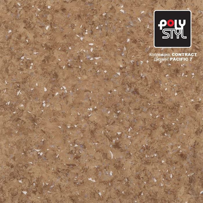 Линолеум коммерческий "Polystyl" Контракт Пасифик 7 (3м) — купить в Челябинске