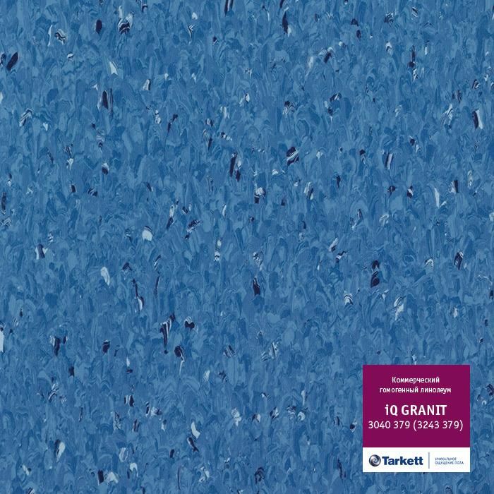 Линолеум коммерческий гомогенный "Tarkett" IQ Granit 3040 379 (2м) — купить в Челябинске