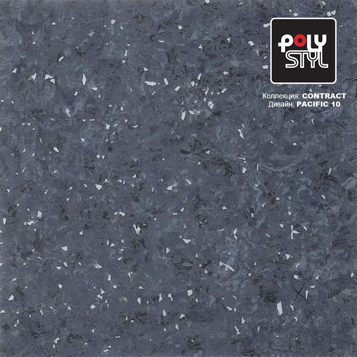 Линолеум коммерческий "Polystyl" Контракт Пасифик 10 (3м) — купить в Челябинске