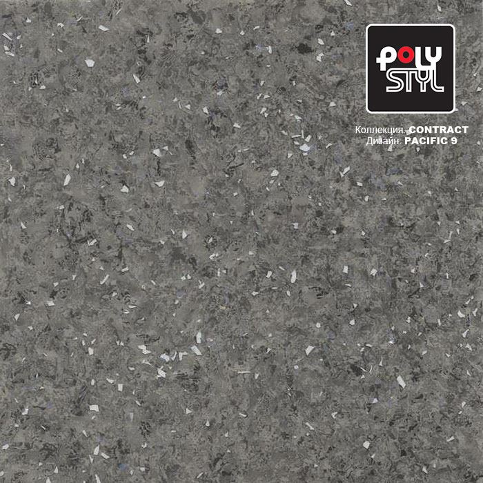 Линолеум коммерческий "Polystyl" Контракт Пасифик 9 (3м) — купить в Челябинске
