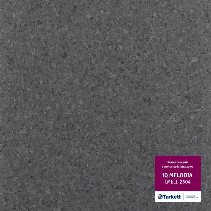 Линолеум коммерческий "Tarkett" iQ Melodia CMELI-2604 (2м) — купить в Челябинске
