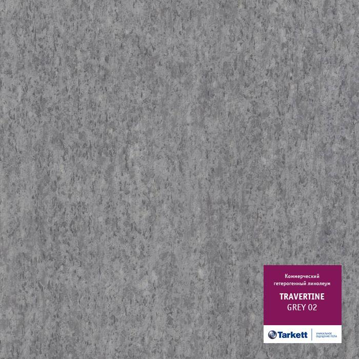 Линолеум коммерческий "Tarkett" Travertine PRO Grey 02 (4м) — купить в Челябинске