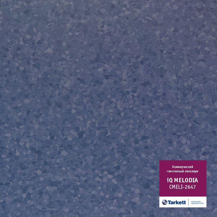 Линолеум коммерческий "Tarkett" iQ Melodia CMELI-2647 (2м) — купить в Челябинске