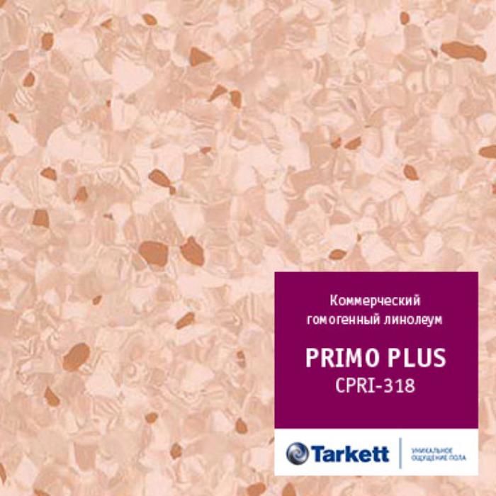 Линолеум коммерческий "Tarkett" Primo Plus CPRPI-318 (2м) — купить в Челябинске