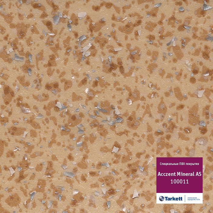 Линолеум антистатический "Tarkett" Acczent Mineral AS 100011 (4м) — купить в Челябинске
