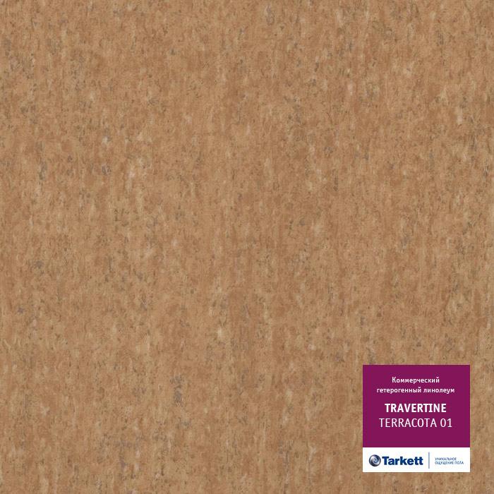 Линолеум коммерческий "Tarkett" Travertine PRO Terracotta 01 (3м) — купить в Челябинске