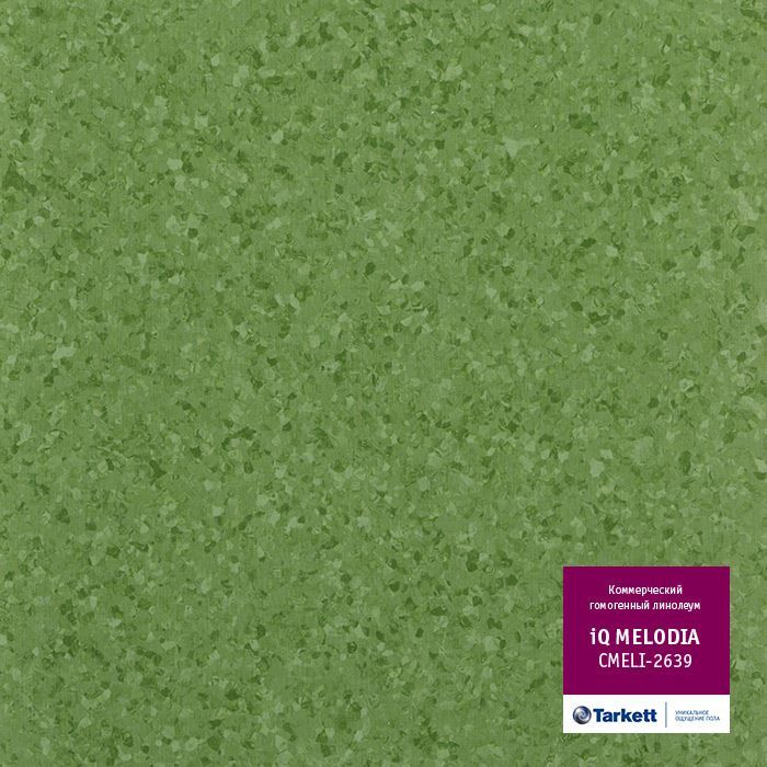 Линолеум коммерческий "Tarkett" iQ Melodia CMELI-2639 (2м) — купить в Челябинске