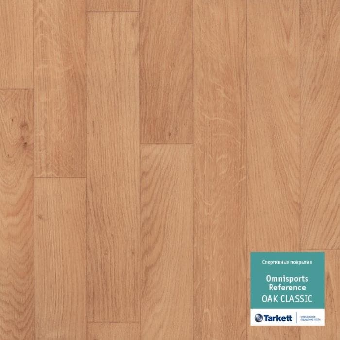 Спортивный линолеум "Tarkett" Omnisports R65 Oakclassic (2 м) — купить в Челябинске