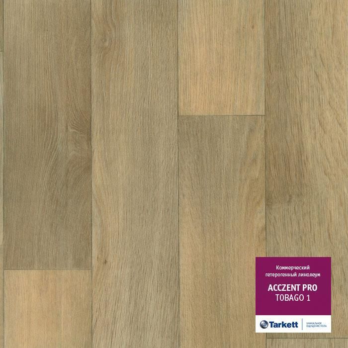 Линолеум коммерческий "Tarkett" Acczent Pro Tobago 1 (4м) — купить в Челябинске